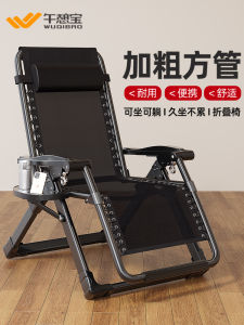 Ghế Nhún Nướng Gấp Dùng Cho Người Cao Tuổi Ghế Nhún Nướng Ngoài Trời Ghế Nhún Nướng Đơn Giản Hiện Đại Ghế Nhún Nướng Có Đệm Đầu Có Thể Điều Chỉnh