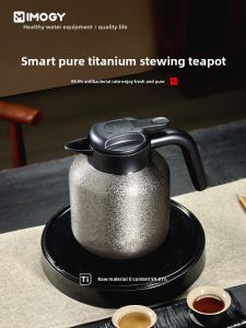 IMOGY | High-end Tea-infusing Thermal Pot Large Capacity