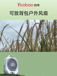 Yoobao | Quạt Nhỏ Sạc Điện Di Động