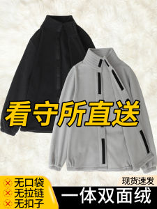 Mens Winter Fleece Prisoner Suit No Pockets No Metal Special Prison Set Casual Comfortable Long Sleeve Polyester Fiber Coat