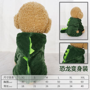 Funny Costume Clothes for Pets Dogs And Cats Personality French Bulldog Cute Outfits Transformation Clothes Polyester Fiber Durable Daily Use