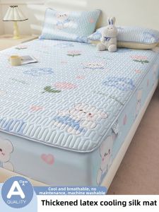 Kiss Dear | Summer Ice Silk Latex Cool Mat 3 Set