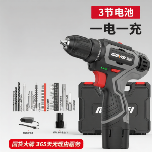 NANWEI | Máy Khoan Đập đa Năng Sử Dụng Pin Lithium