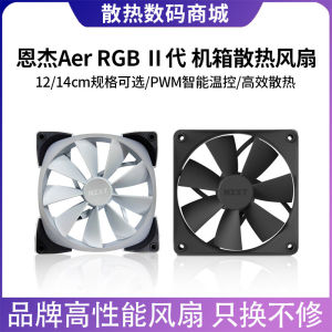 Quạt Tản Nhiệt Case 12v ARGB RGB PWM Tản Nhiệt Nước 8/12/14cm Tản Nhiệt Máy Tính Bằng Nước Ồn 4pin Lớn Mát Mẻ