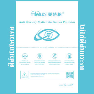 ฟิล์มกระจก ฟิล์มไฮโดรเจล For OPPO A31 เต็มจอ กาวเต็มแผ่น พร้อมส่ง