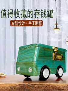 กระปุกออมสินรูปรถสำหรับเด็กชาย ปี 2025 ล็อครหัสผ่าน กระปุกออมสินของขวัญสำหรับเด็กชาย กระปุกออมสินรูปรถ กระปุกออมสินรูปตัวละครการ์ตูน