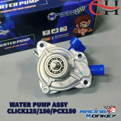 💯💯💯RACING MONKEY WATER PUMP ASSY FOR CLICK125/150/PCX150