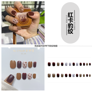 Nghệ Thuật Làm Móng Giả Hình Hoa Cúc Mặt Cười Mờ Ngắn Dễ Thương Dành Cho Học Sinh Nail Nina Thiết Kế Đơn Giản Trung Quốc