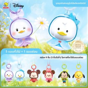 GOLDLOK | Cute Cartoon Pendant Toy