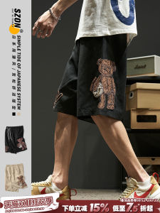 กางเกงขาสั้นผ้าไหมน้ำแข็งทรงหลวมสำหรับผู้ชาย กางเกงขายาวห้าแฉกพิมพ์ลายหมีการ์ตูนบางๆ แฟชั่นฤดูร้อน ทรงตรง สวมใส่สบาย