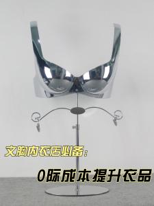 Showcase Bikinis Display Rack Underwear Display Hanger Suit for Cup Size 34C Swimwear Bikini Bra Show Model Panties Clip Plastic Hanger for Bikini Underwear Store