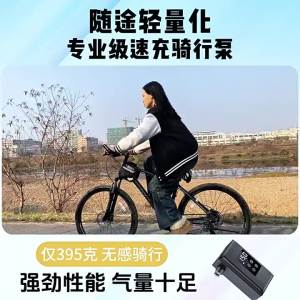 Bơm Xe Đạp Không Dây Di Động Áp Suất Cao