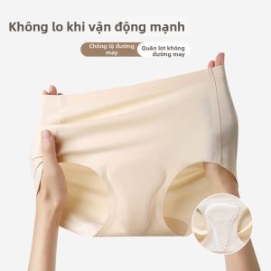 Breathable Seamless Invisible Antibacterial Ice Silk Sports Underwear