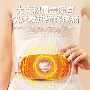 German Stomach Heating Belt Girls Use Big Aunt Pain Stomach Pain Handy Gadget Dysmenorrhea Relieve Uterine Cold Keep Baby Warm Hot Compress