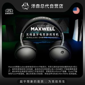 Audeze Maxwell Wireless Bluetooth Gaming Headset Noise Reduction Overhead Design for Xbox And PS5 High Quality Sound Production