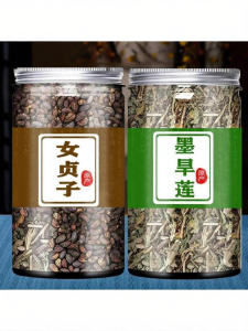 Bao Trà Thảo Dược Đặc Biệt