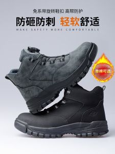 Mens Steel Toe Work Boots High Top Safety Shoes Lightweight Winter Construction Site Electric Welding Shoes Anti Crush And Piercing