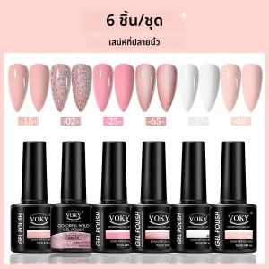 ชุดเจลทาเล็บ VOKY 6 ชิ้น เจลทาเล็บแฟชั่นตามฤดูกาล ของขวัญที่สมบูรณ์แบบสําหรับสุภาพสตรีที่มอบระหว่างเทศกาล