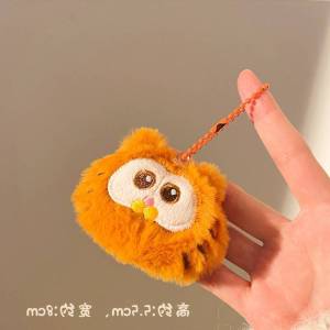 Cute Plush Keychain