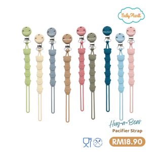 Little Bear Silicone Pacifier Strap | Soft Silicone BPA Free 0m+ Easy to Clean