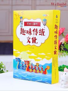 写给儿童的趣味传统文化(全套4册)彩图注音 幼儿认知启蒙传统节日故事书 Chinese Traditional Festive Children Picture Story Book pinyin Buku WeBuild