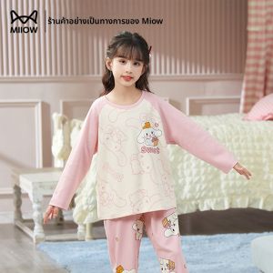 MiiOW | ชุดนอนเด็กผู้หญิงฤดูร้อนแขนยาวบาง MiiOW Cat น่ารัก ลายการ์ตูน เสื้อผ้าเด็ก ผ้าฝ้าย 100% สำหรับเด็กอายุ 5-13 ปี