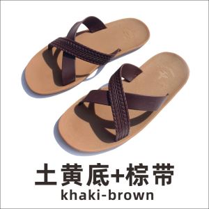 Wear-Resistant Rubber Slippers Breathable Beach Shoes Classic One-Strap Summer Anti-Odor Four-Season Slip-On Casual Shoes