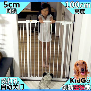 Kidgo Pet Dog Dog Playpen Heightened Dog Fence Teddy Dogs and Cats Encrypted Isolation Fence Baby Guardrail of Safety Door