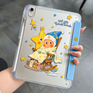 YUANTANGBO | Anti-bend Transparent Y-shaped Foldable Stand Case with Pen Slot