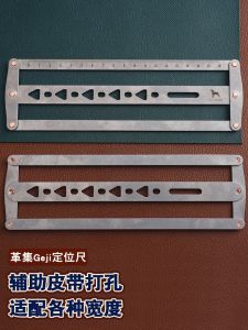 Thước Đo Đục Lỗ Da Geji Phụ Kiện Thắt Lưng Chèn Định Vị Thủ Công DIY Thay Đổi Được 18~48mm Thước Đo Đục Lỗ Da