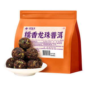 XINYIHAO | Trà Đen Puer Hương Nếp Cầu Rồng