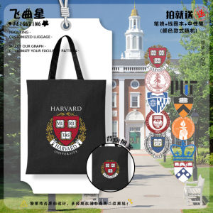 Harvard University MIT Chicago Stanford School Canvas Bag Satchel Student Schoolbag Single-Shoulder Bag