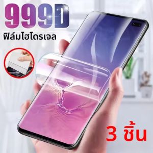 3ชิ้นฟิล์มไฮโดรเจลสําหรับS Amsung G Alaxy A55 A35 A25 A15 A05S A05 A56 A36 A26 A16 A06ป้องกันหน้าจอ