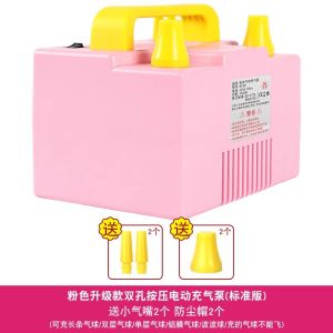 Baonuo Fresh Air Design Air Pump W High-Power Rechargeable Wave Balloon Electric Blow-off Barrel Double Hole B310
