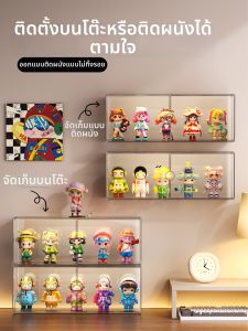 Kaman | Transparent Dust-Proof Display Case with Front Door for Blind Box & Figurines Wall-Mounted