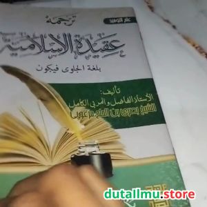 Kitab AQIDATUL ISLAMIYAH: Makna Gandul Jawa Pegon
