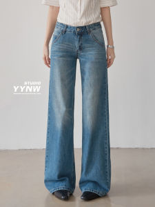 Retro American Washed Wide Leg Jeans Womens Loose Slimming Pear Body Shape Floor-Length Pants High Waist Denim Cotton Blend