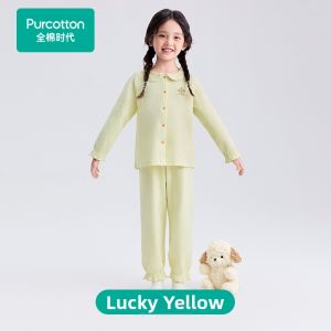 Purcotton | Waffle Pattern Cotton Pajama Set