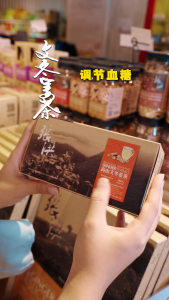 Cheong Hoong Bentong Ginger Tea Bag Sugar Free 40g (2g x 20 sachets)