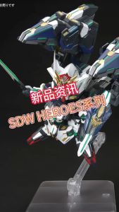 Bandai SD World Heroes SDW Heroes GF Gundam Astraea Type-F 68365