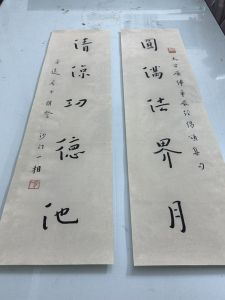 Buddhist Master Yongzhi Calligraphy Couplets Decorative Artwork Vintage Style Micro-spraying Framing Hanging Scroll Home Decor
