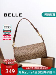 Belle Womens Shoulder Bag Ostrich Pattern Suede Bowling Bag Crossbody Boston Bag Retro Floral Embossed Zipper Closure Handbag