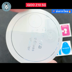 ฟิล์มกระจกกล้อง สำหรับ iQOO Z10 5G Tempered Glass กระจกกันเลนส์กล้อง ส่งจากไทย🇹🇭