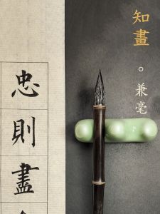 พู่กันเขียนอักษรจีนเขียนอักษรจีนสำหรับผู้เริ่มเรียนพู่กันจีนขนาดกลางและขนาดกลางชุดฝึกเขียนพู่กันเขียนอักษรจีน