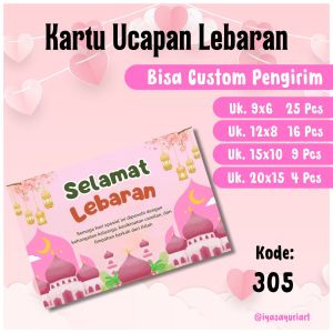 Kartu Ucapan Lebaran bisa Kustom  25 lembar 9x6 Premium 260 gsm