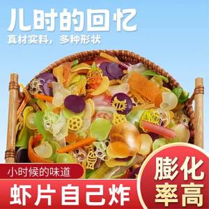 Shrimp Flavor Multicolor Snacks