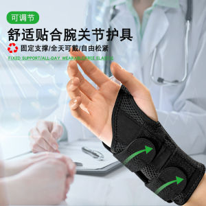 Mueller Wrist Support Brace Fixed Yoga Mouse Hand Comprehensive Protection Sports Fitness Golf Tennis Basketball Football