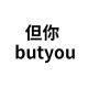 Butyou