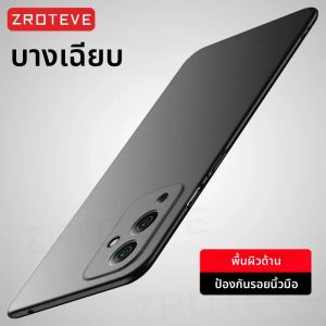 สําหรับ OnePlus9 กรณี ZROTEVE Slim Matte Hard PC สําหรับ OnePlus 9 Pro R 9R 9RT One Plus 8 T 8T Oneplus8 Oneplus9R 5G โทรศัพท์กรณี