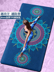Thick Wide Long TPE Yoga Mat Rubber Non-Slip Professional Home Fitness Yoga Mat Geometric Pattern for Beginners